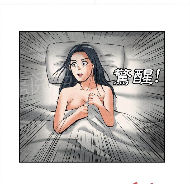 第30话 创伤5
