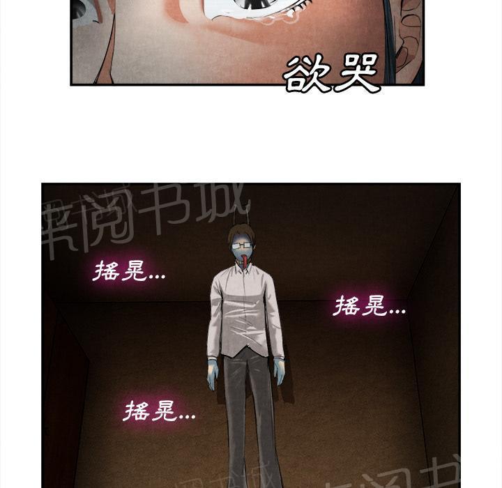 第30话 创伤7