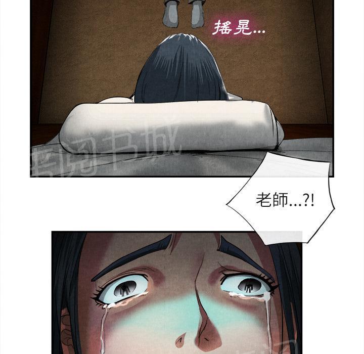 第30话 创伤8
