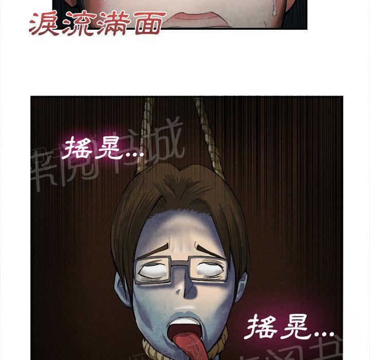 第30话 创伤9