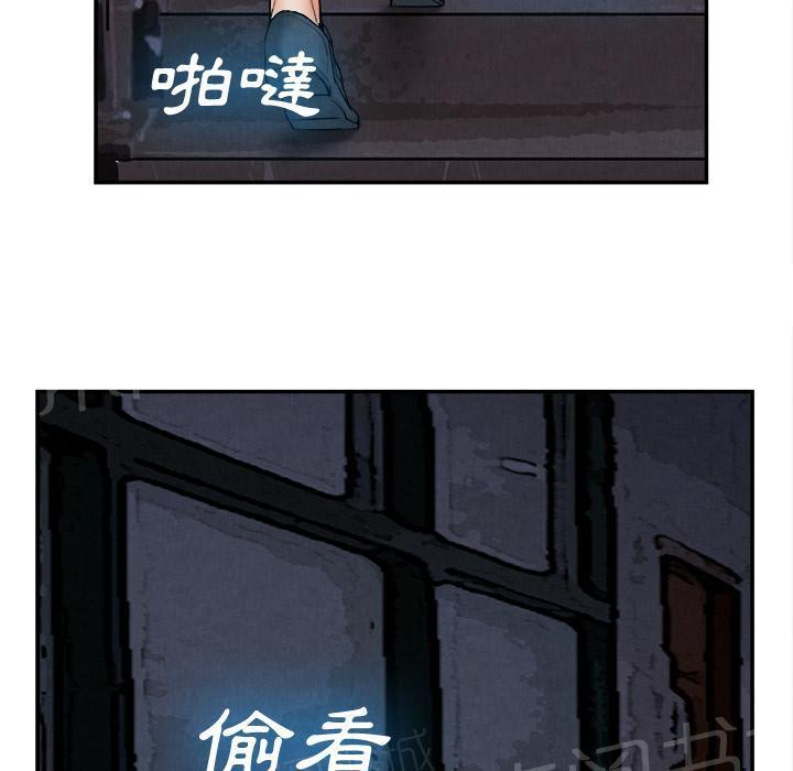 第29话 人间炼狱10
