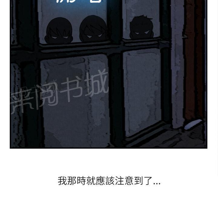 第29话 人间炼狱11