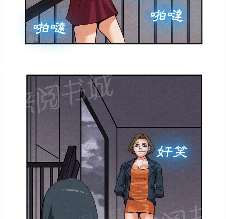 第29话 人间炼狱13