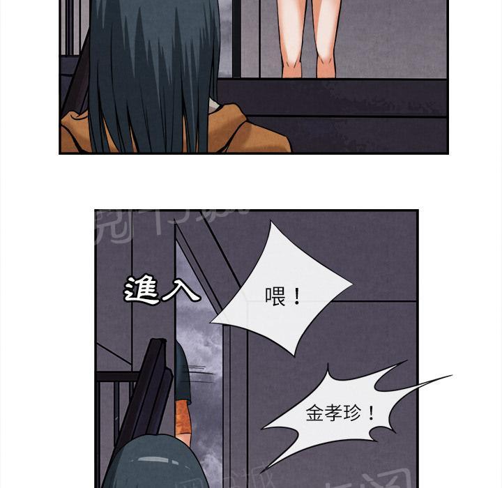 第29话 人间炼狱14