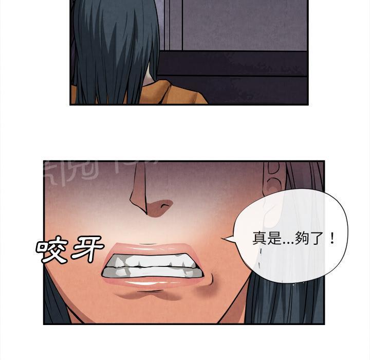第29话 人间炼狱15