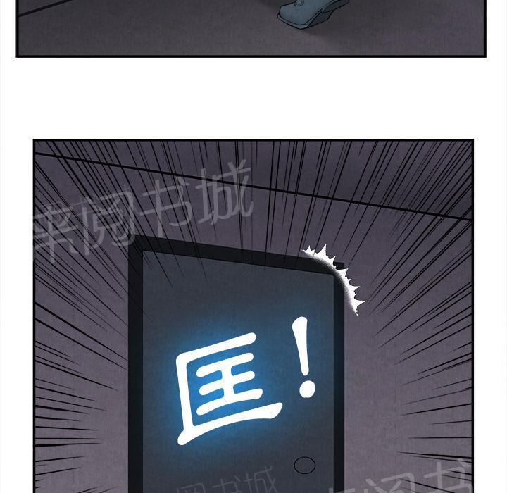 第29话 人间炼狱18