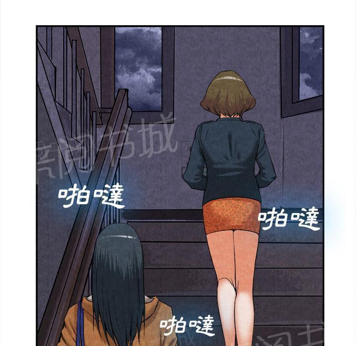第29话 人间炼狱2