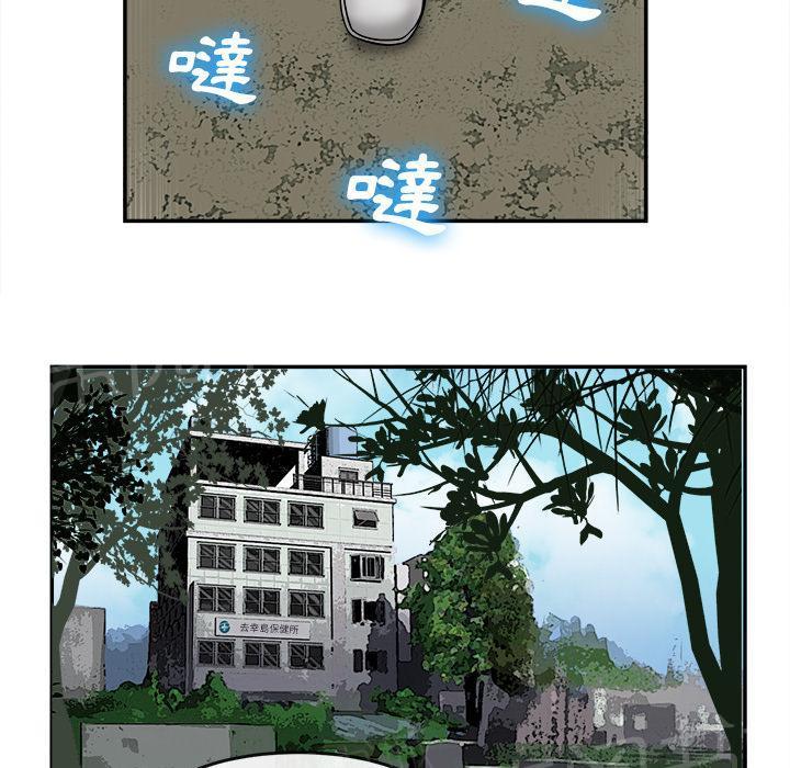第29话 人间炼狱21