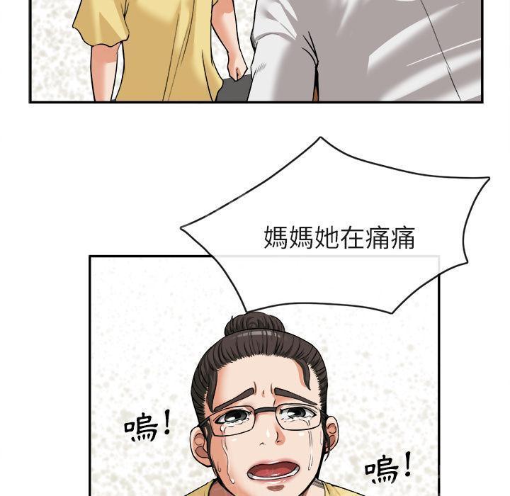 第29话 人间炼狱25