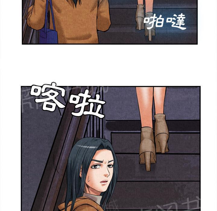 第29话 人间炼狱3