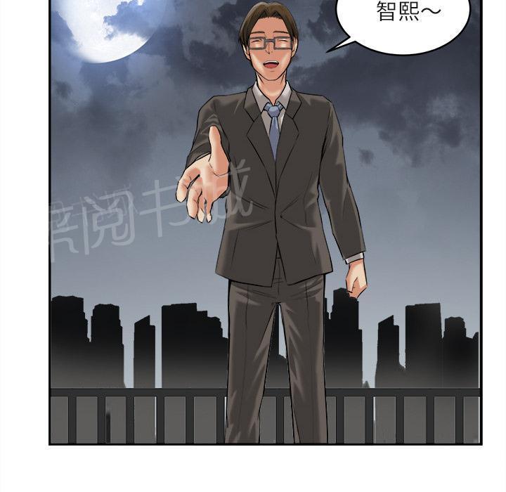 第29话 人间炼狱32