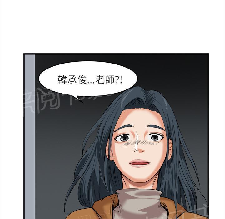 第29话 人间炼狱33