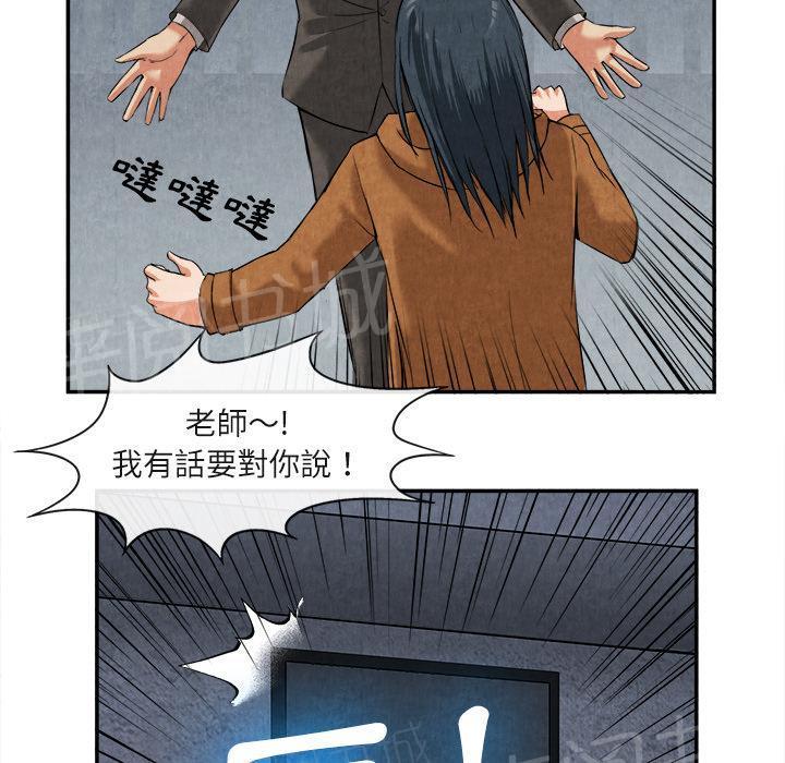 第29话 人间炼狱35