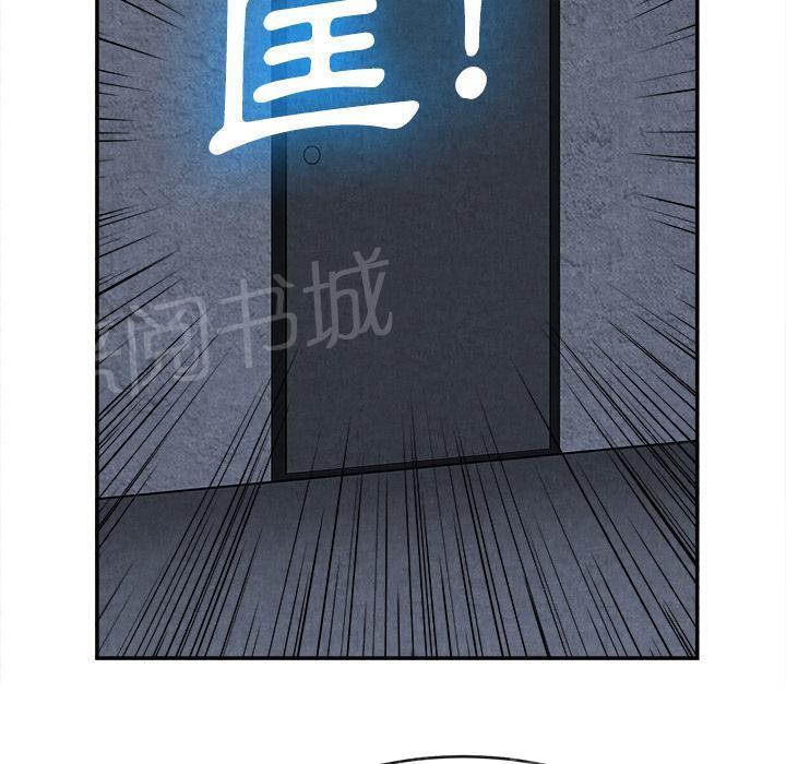 第29话 人间炼狱36