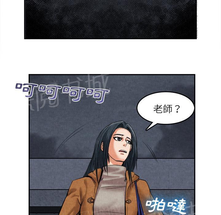 第29话 人间炼狱38