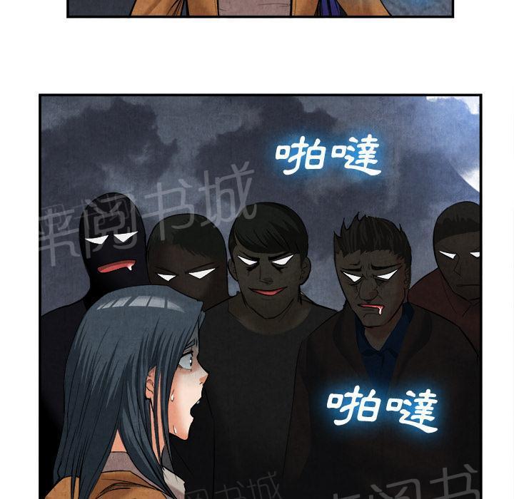 第29话 人间炼狱39