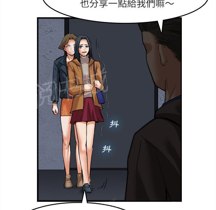 第29话 人间炼狱43