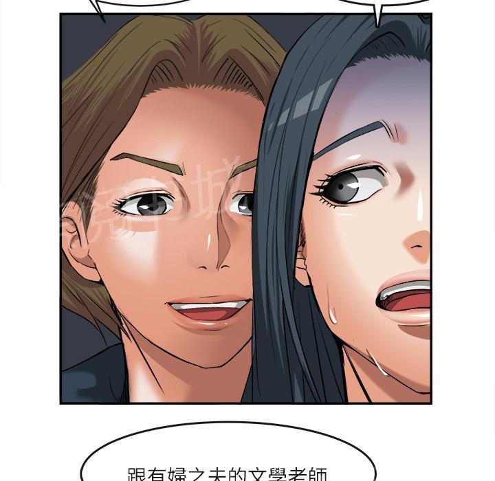 第29话 人间炼狱45