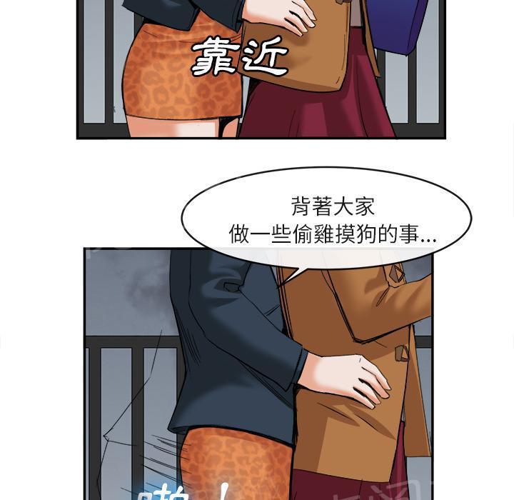 第29话 人间炼狱47