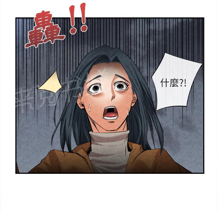 第29话 人间炼狱55