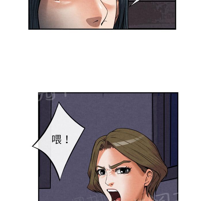 第29话 人间炼狱6