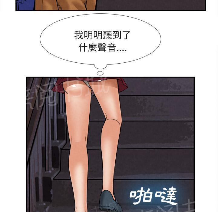 第29话 人间炼狱9