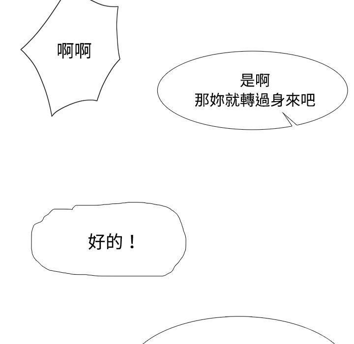 第28话 噩梦1