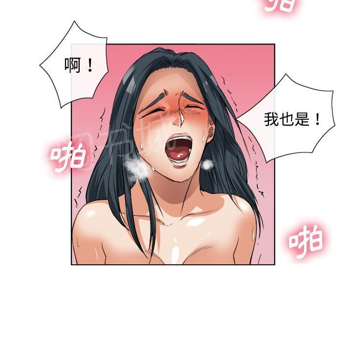 第28话 噩梦12