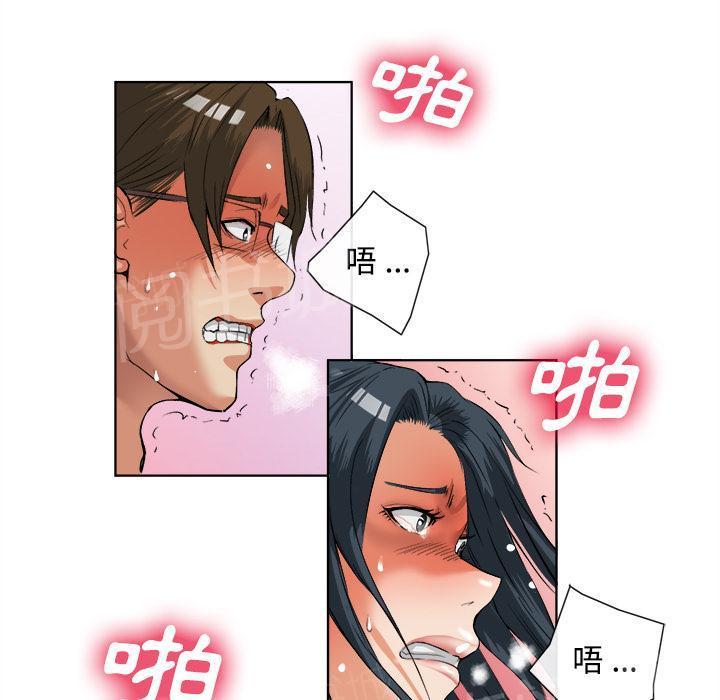 第28话 噩梦13