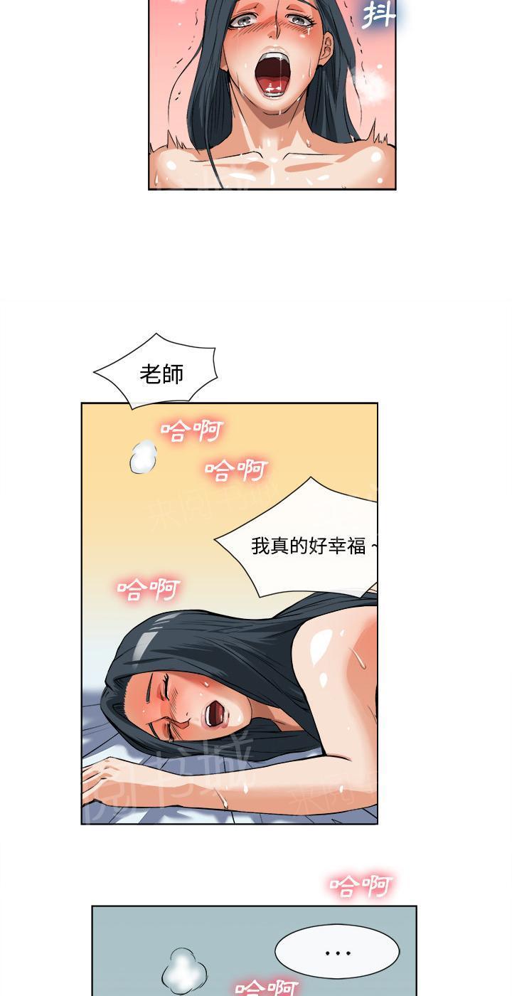 第28话 噩梦16