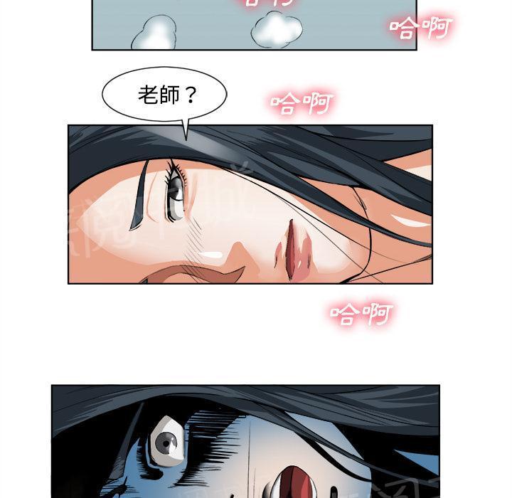 第28话 噩梦17