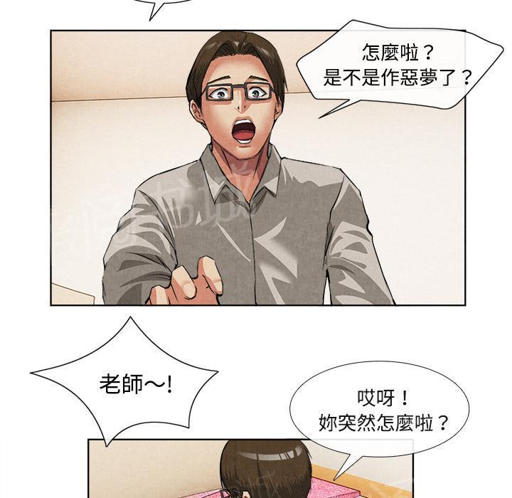 第28话 噩梦23