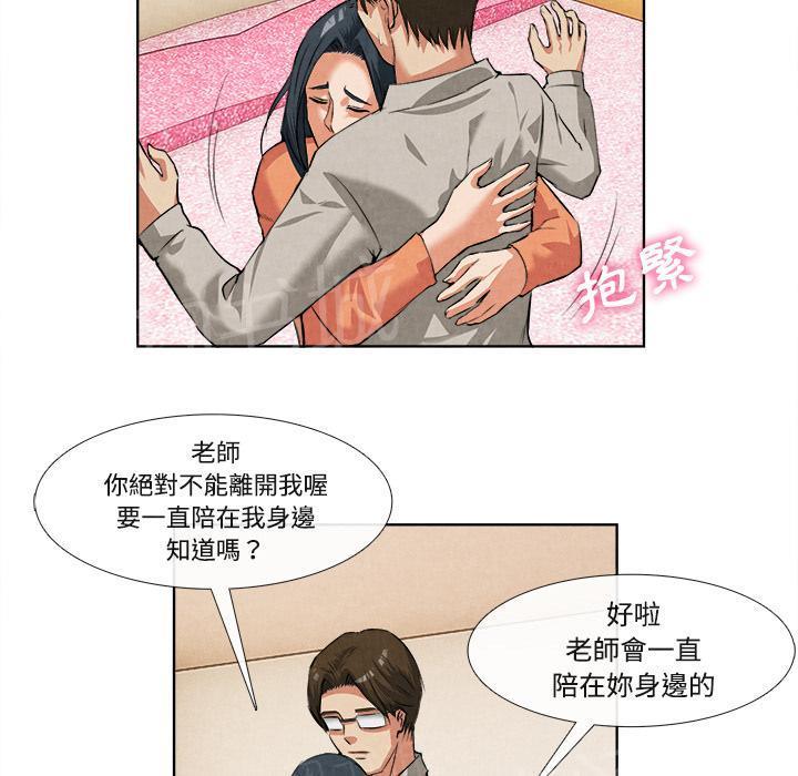 第28话 噩梦24