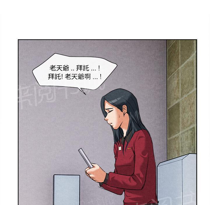 第28话 噩梦27