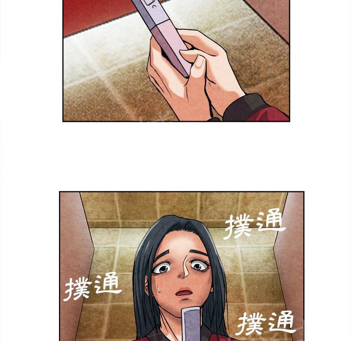 第28话 噩梦29