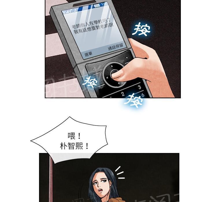 第28话 噩梦33