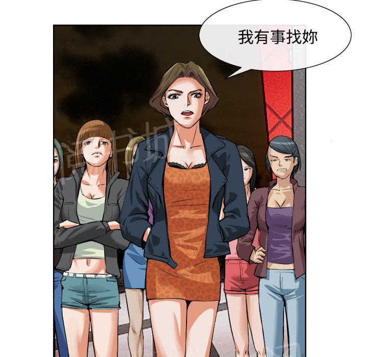 第28话 噩梦36