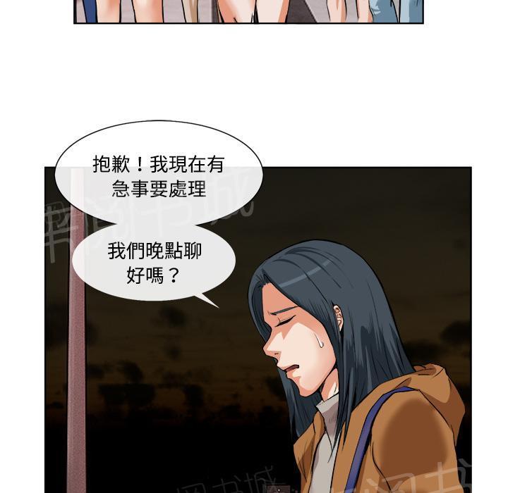 第28话 噩梦37
