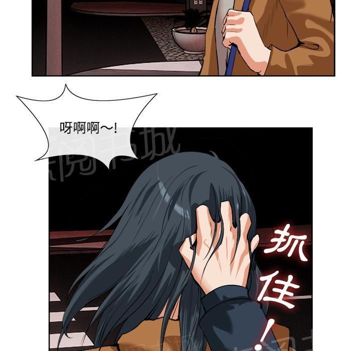 第28话 噩梦38