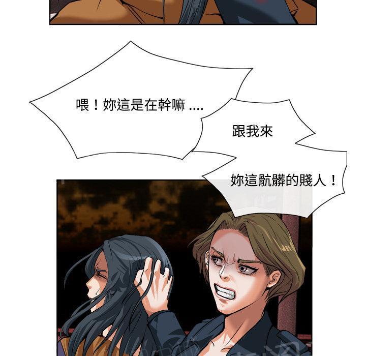 第28话 噩梦39