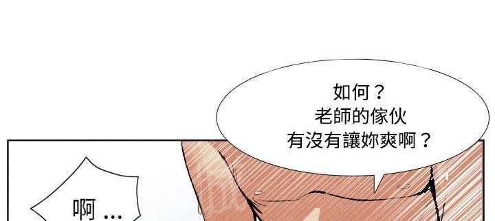 第28话 噩梦4