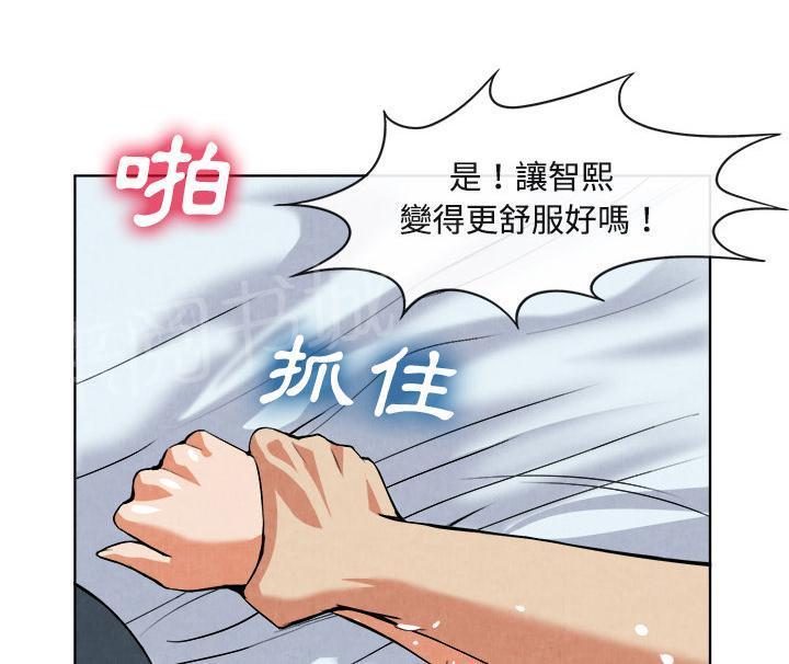 第28话 噩梦6