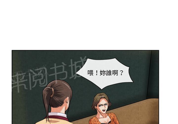 第27话 恋足0