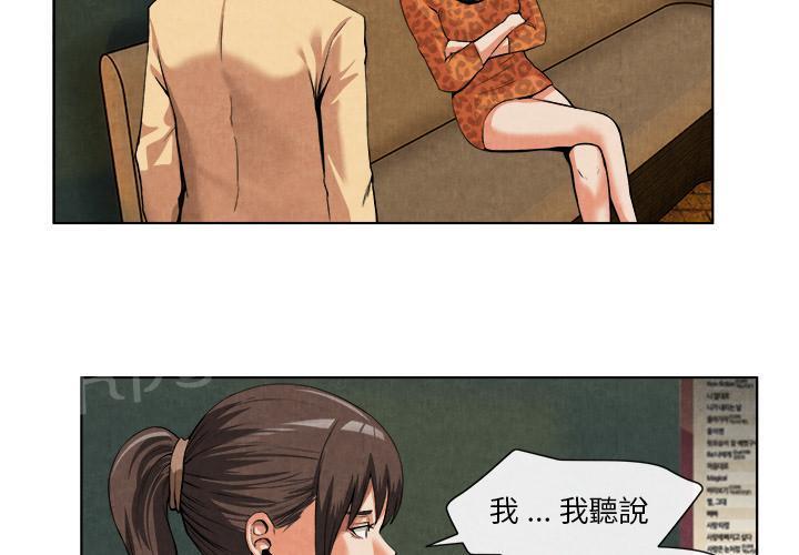 第27话 恋足1