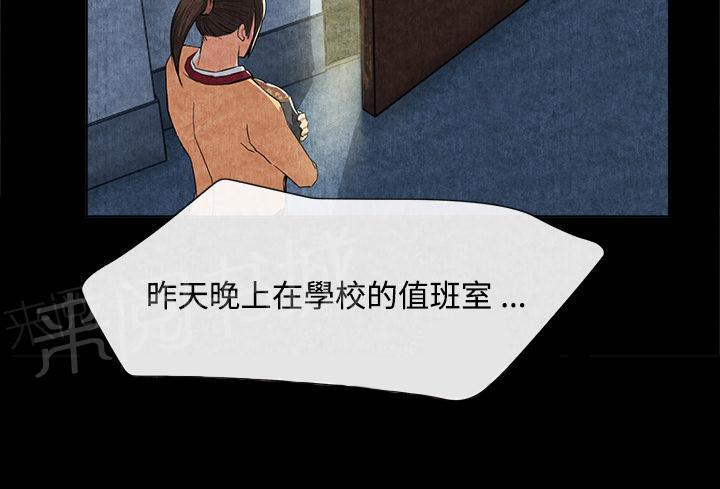 第27话 恋足10