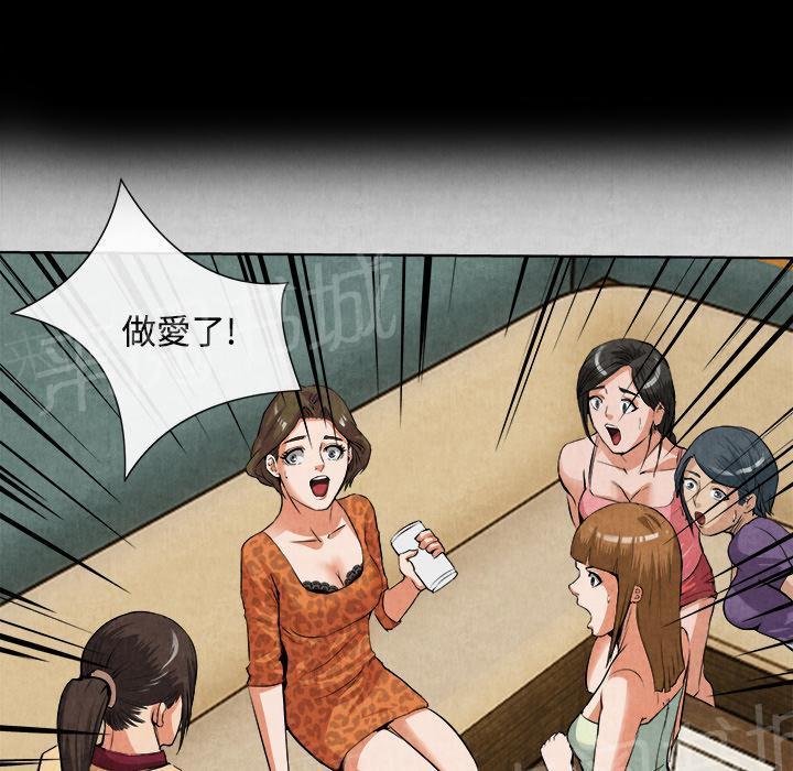 第27话 恋足11