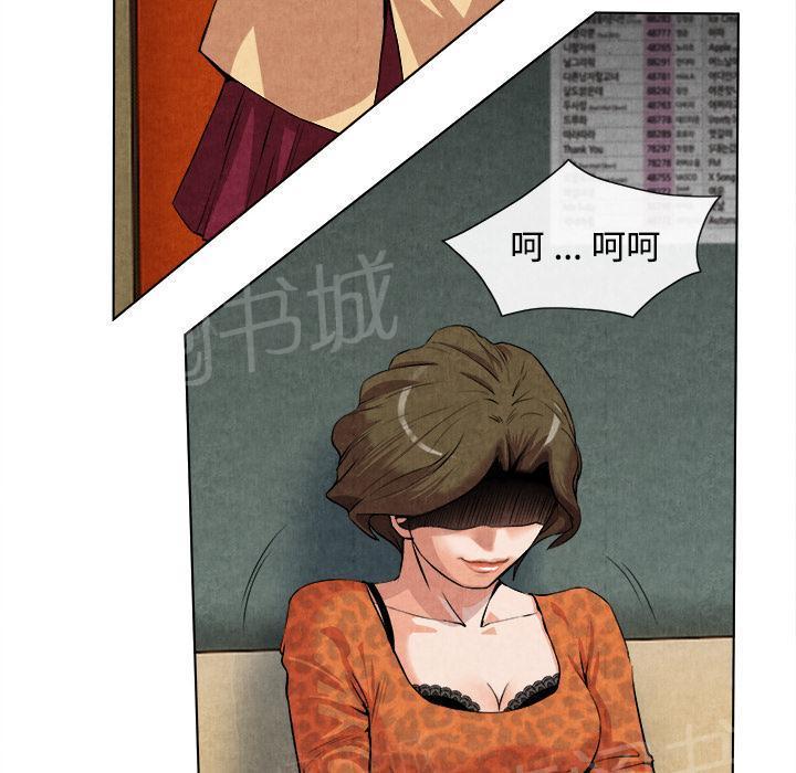 第27话 恋足14