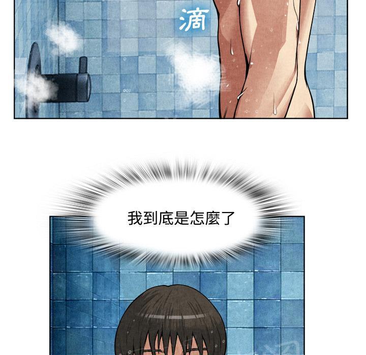 第27话 恋足20