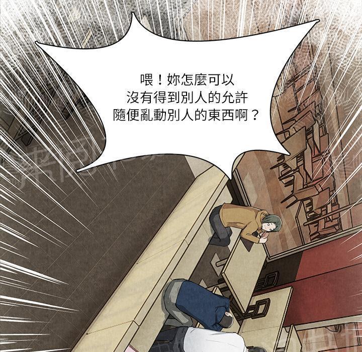 第27话 恋足22