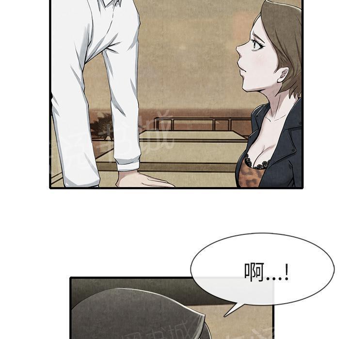 第27话 恋足25